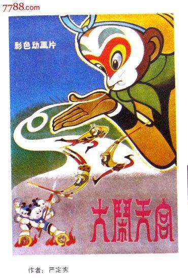 高仿日本神戶夙川學院大學文凭