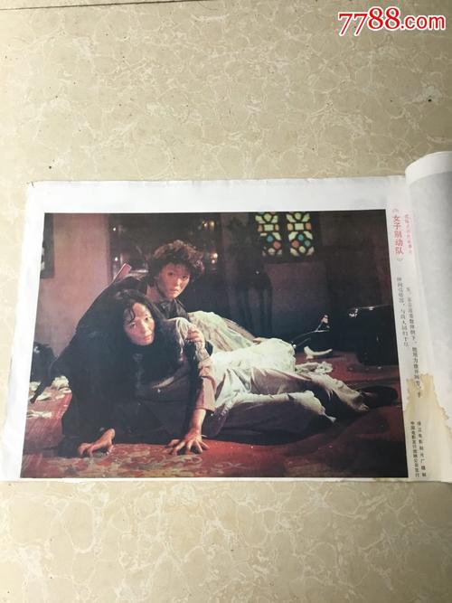 哥伦比亚特区大学成绩单电子图